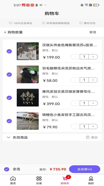 承德云极官方正版