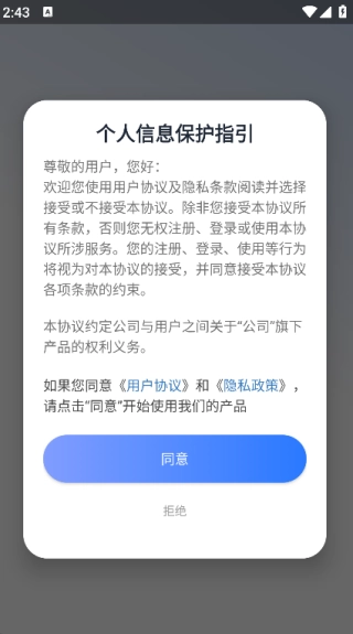 今日地球最新免费版图2