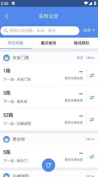 今日地球最新免费版图3