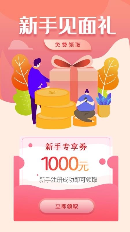 YZ闪定最新版图2