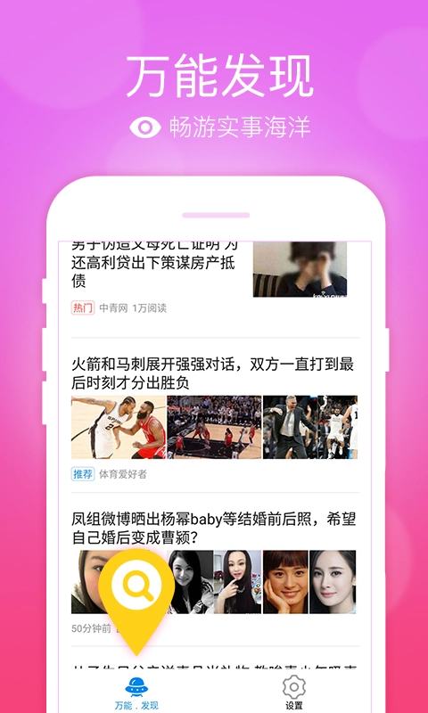 萬能五筆輸入法免費(fèi)版