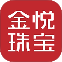 金悦珠宝最新版