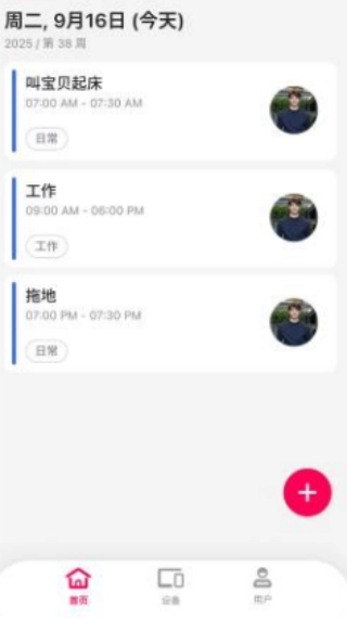 WhaleFramely安卓版(3)