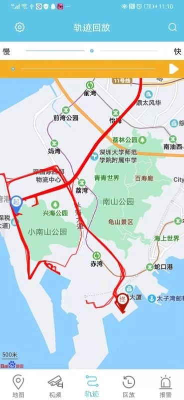 华云视控手机免费版-图2
