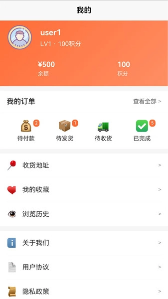 薯条甄选安卓免费版