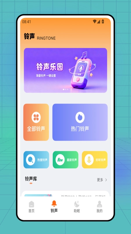 Alarm闹钟时钟手机版图3