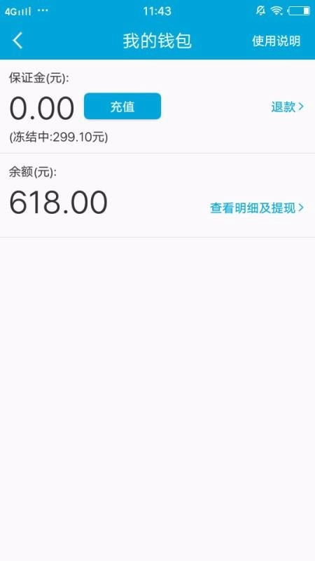 匠云师傅直装版(2)