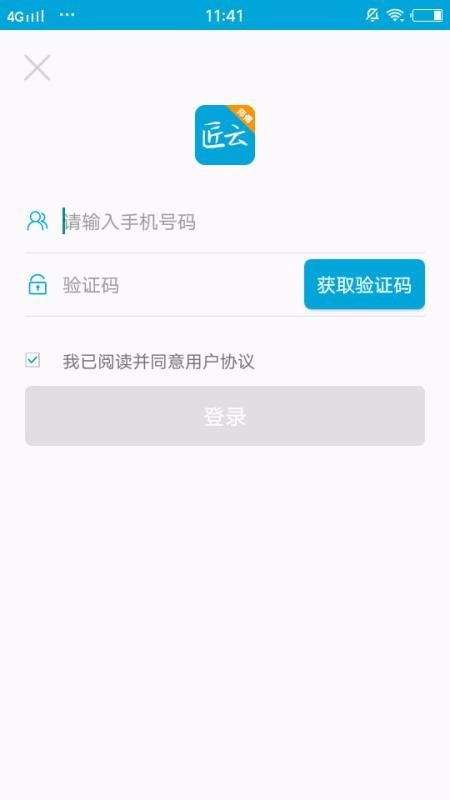 匠云师傅直装版(3)