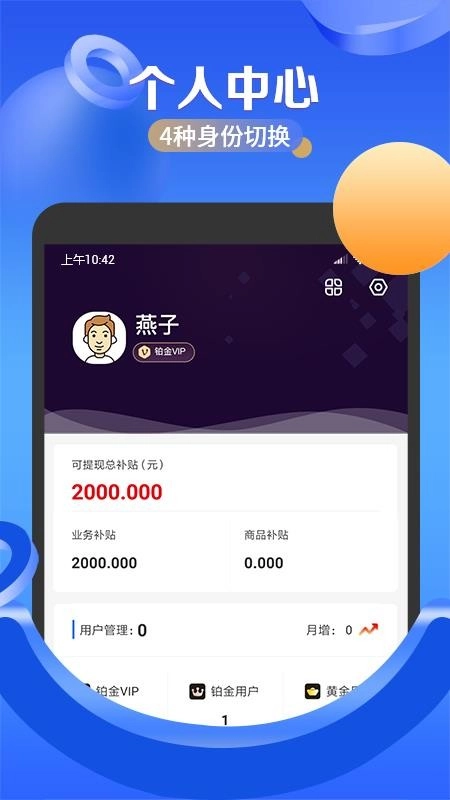 中商1购手机最新版图2