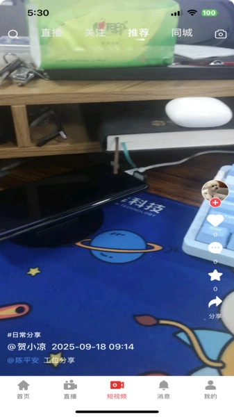 多多清货原版