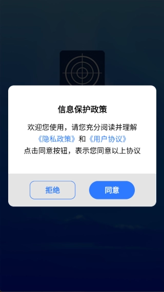 三维地图看世界安卓直装版图1