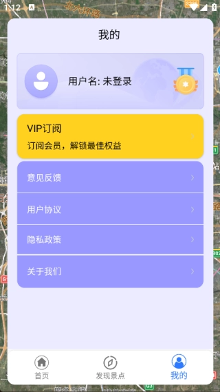 三维地图看世界安卓直装版图3