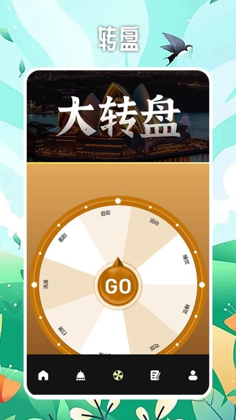啊米游世界官方最新版图3