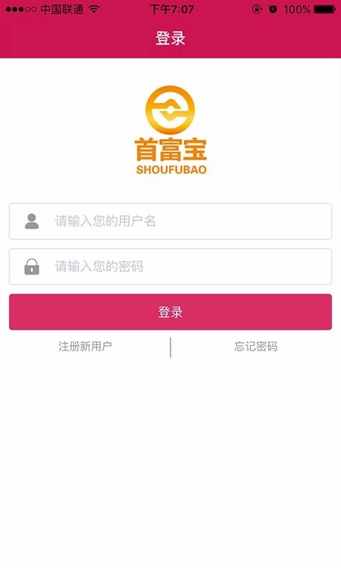 首富宝免费版图2