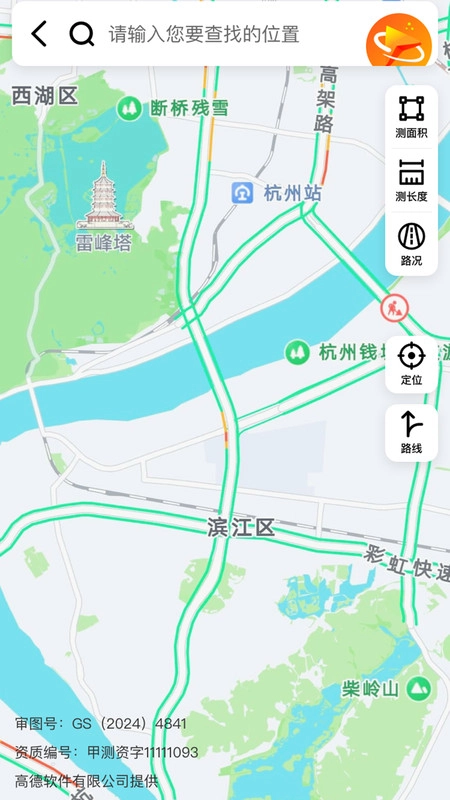 伴友旅行官方版图2
