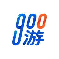900游最新免费版