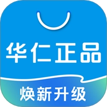 华仁正品手机最新版