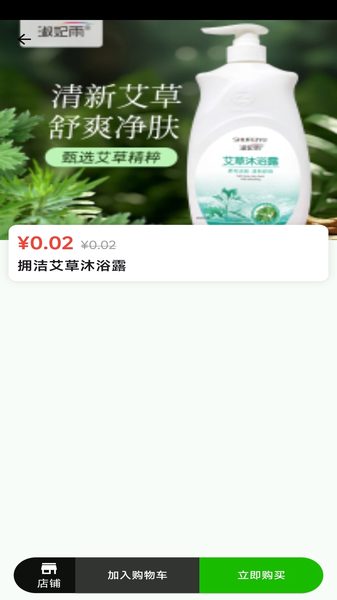 华仁正品手机最新版图3