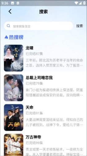 抖赚短剧安卓版图2