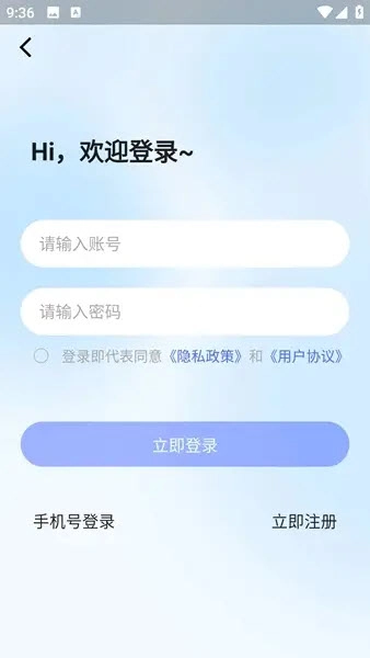 抖赚短剧安卓版图3