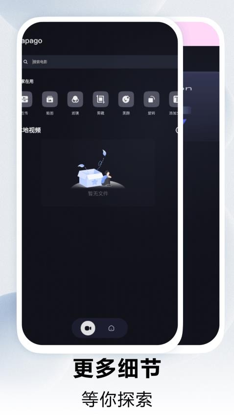一枪成名播放2
