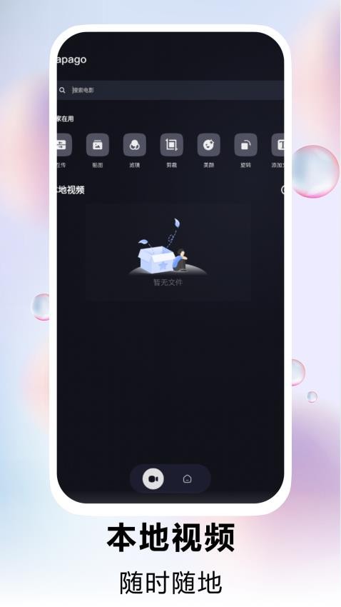一枪成名播放4