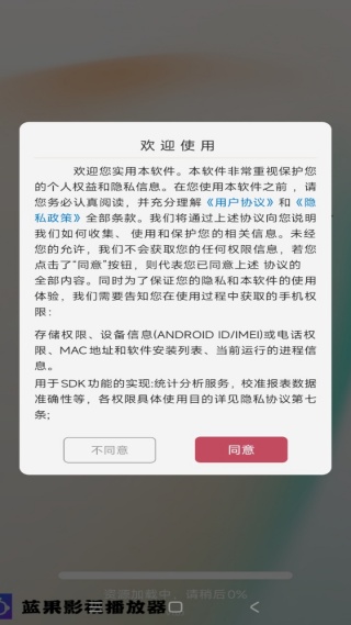 一枪成名播放手机下载