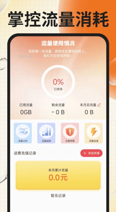 同城跑腿骑士免费版图1