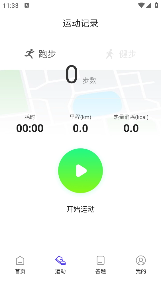 赶码智合助手官方正版(2)