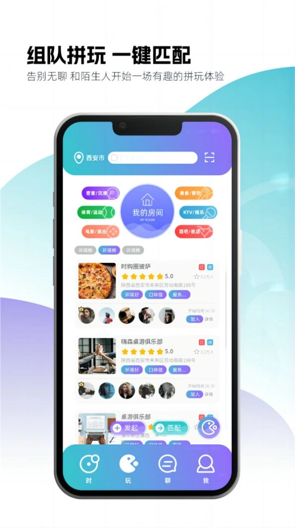 时购圈最新版图4