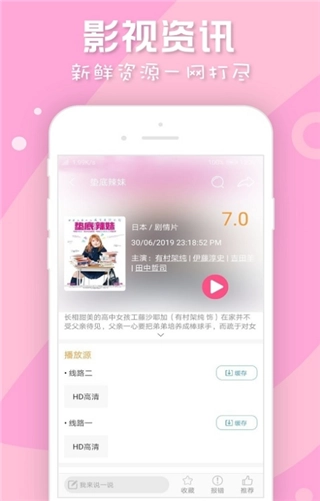 人人日剧TV手机最新版