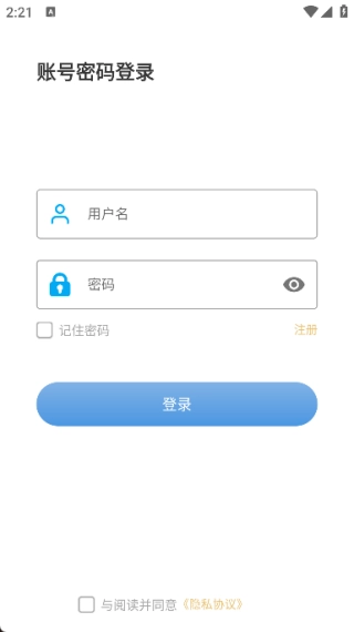江伟云最新版-图1