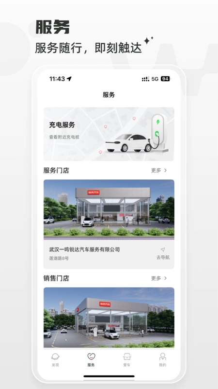 埃尚汽车免费原版图2