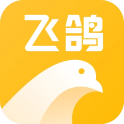 飞鸽找货手机免费版
