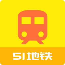 51地铁通免费原版