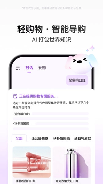 京犀手机免费版图1