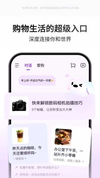 京犀手机免费版图3