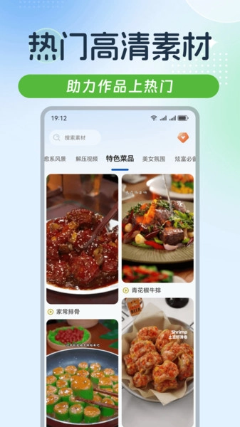 起号素材原版图1