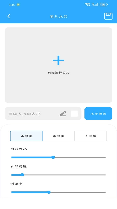 昕璘小助手直装版图2