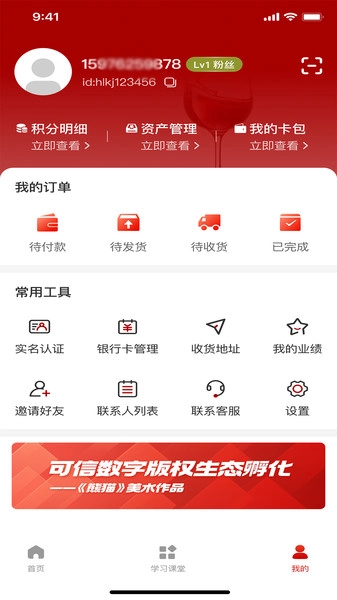 海珑官方正版图2