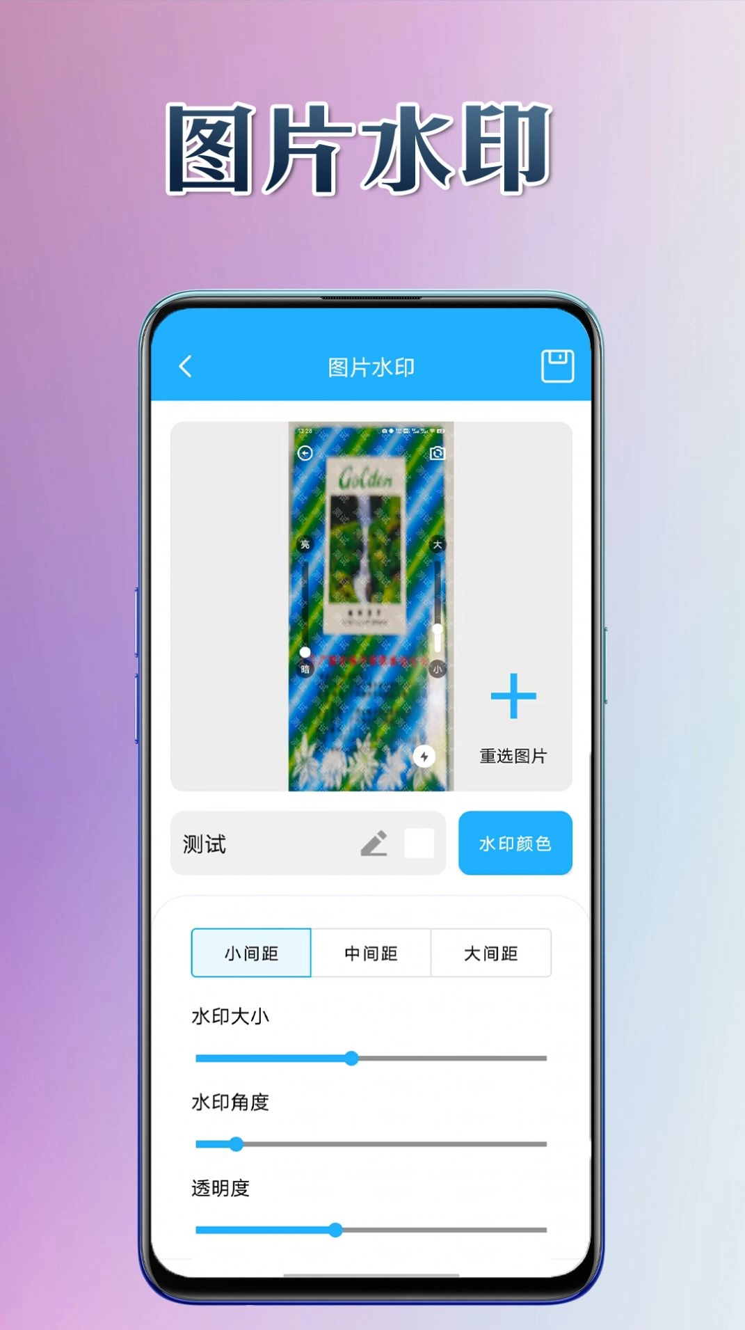 悦用工具官方正版图1