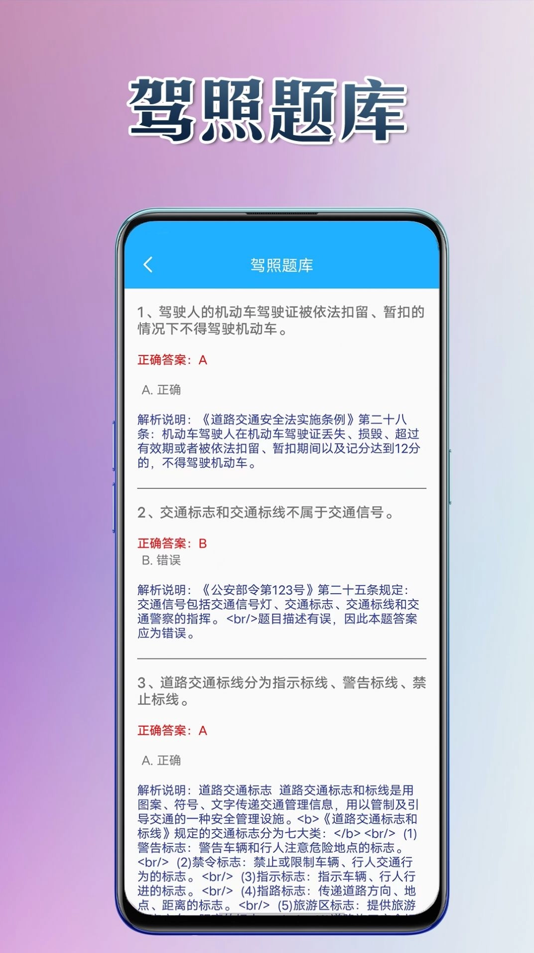 悦用工具官方正版图2