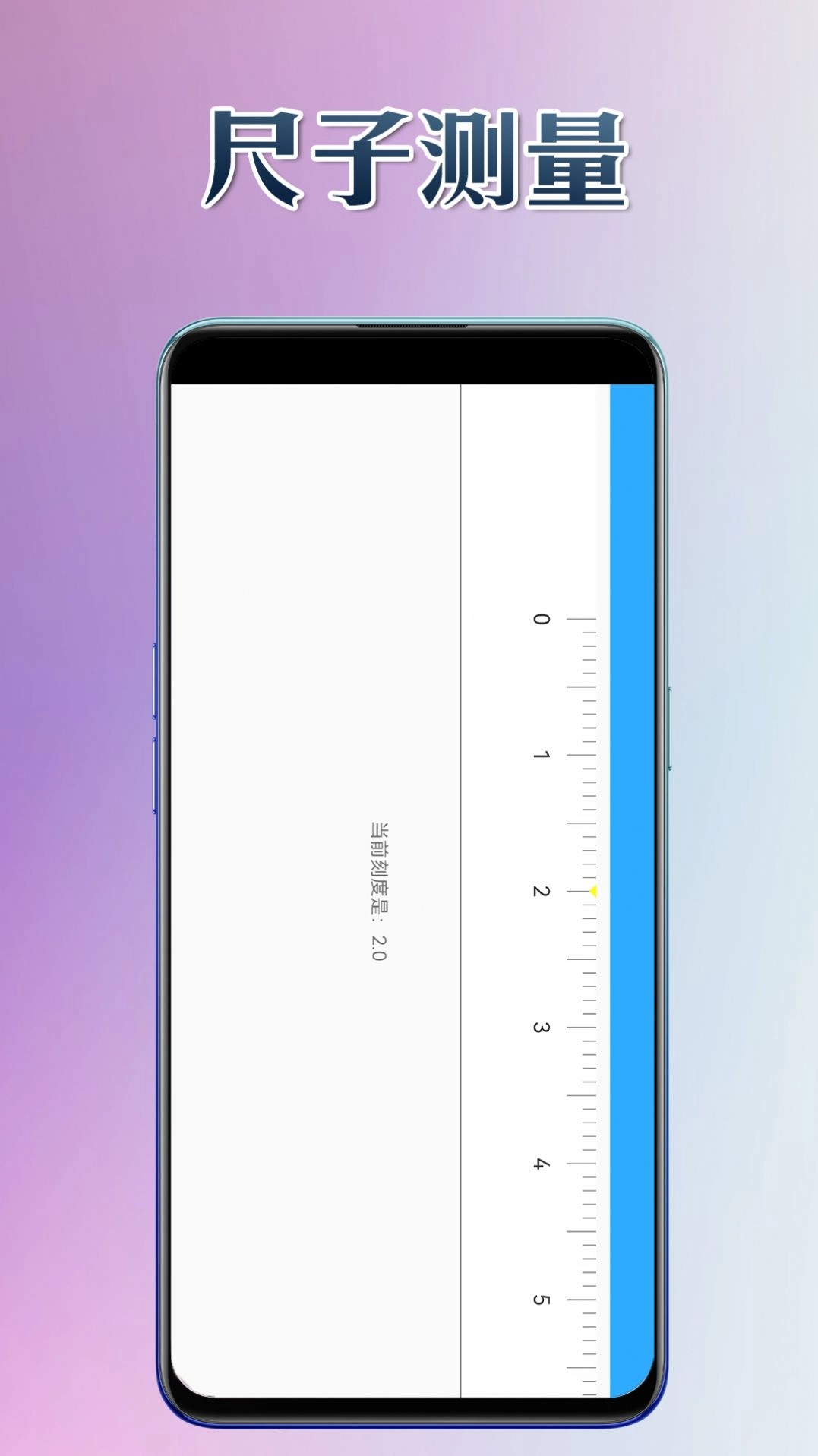 悦用工具官方正版图3