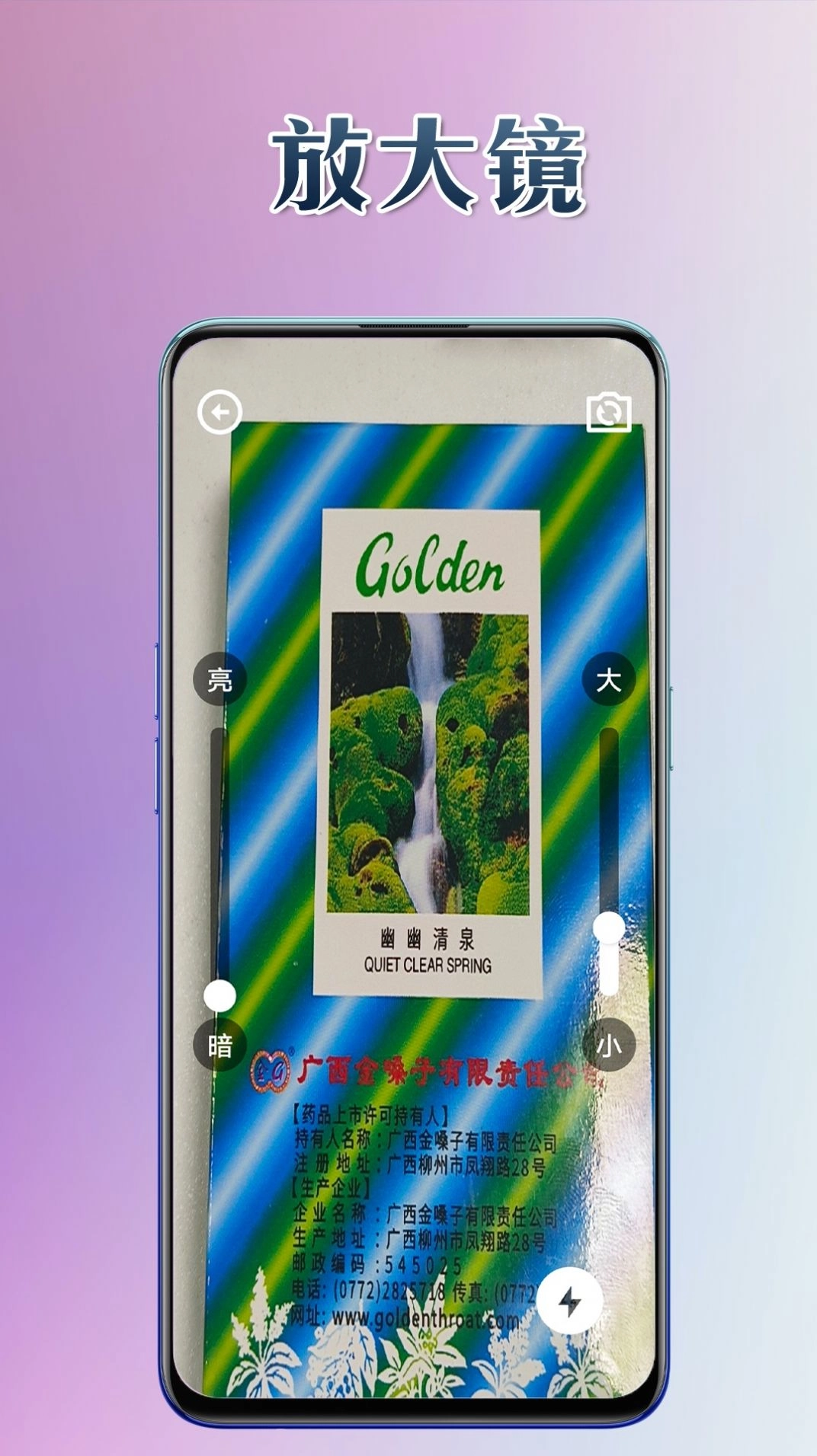 悦用工具官方正版图4
