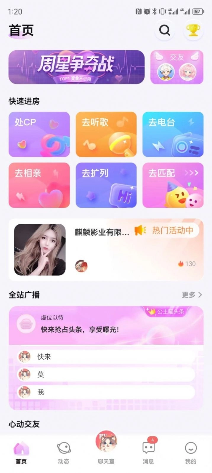 公主喵直装版图2