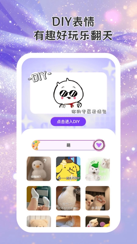 会秀相机手机最新版(2)