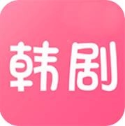 韩剧网官方最新版