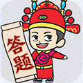 一起来答题赚钱版 V1.0.0