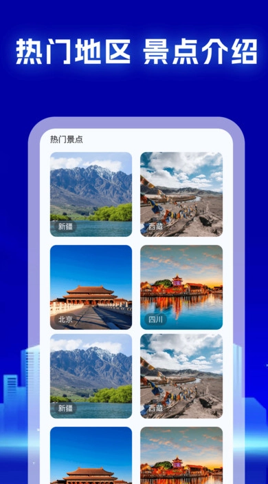 特价票务网免费版图1