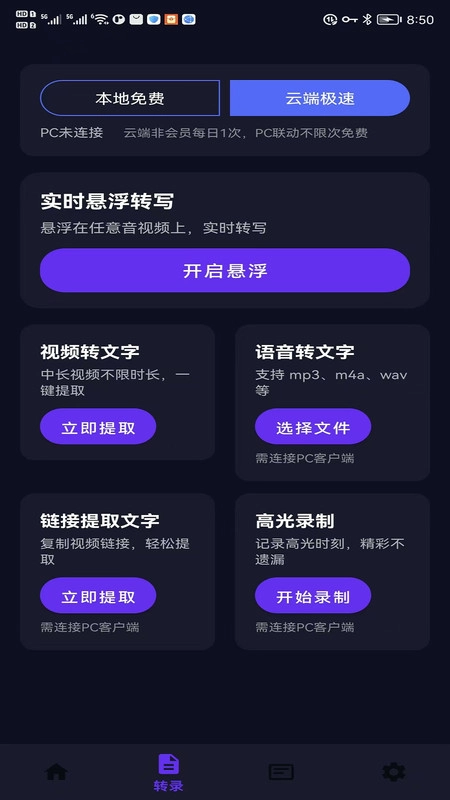 游伴酱直装版